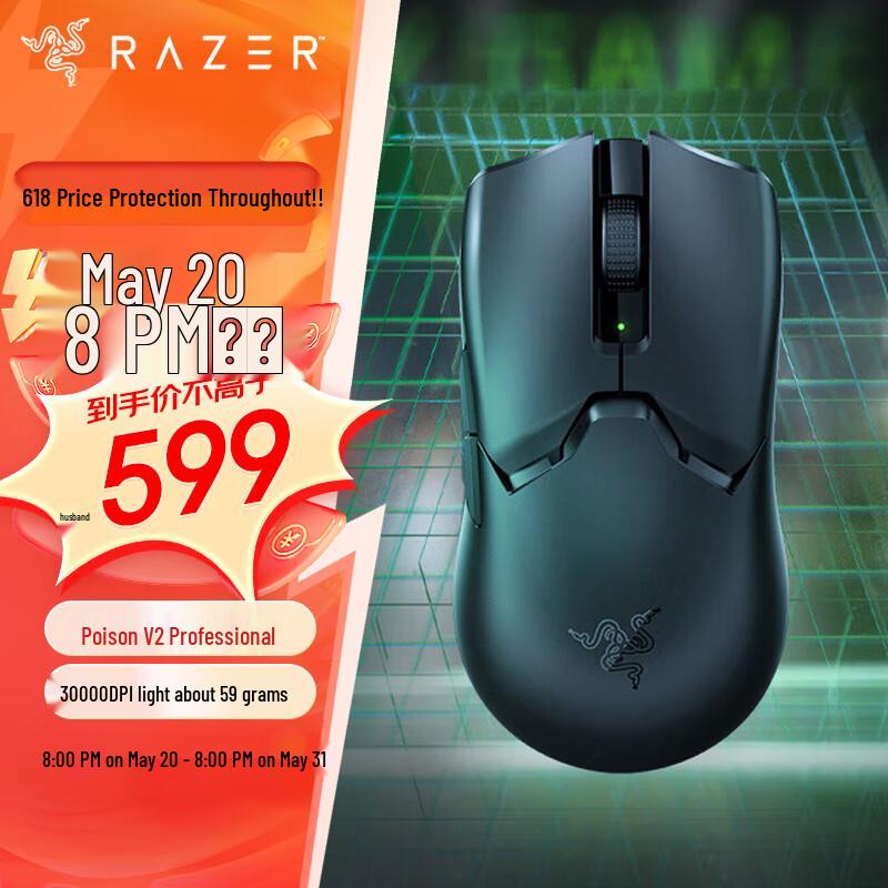 

Razer Viper V2 Pro Wireless Gaming Mouse Medium to Large Hand