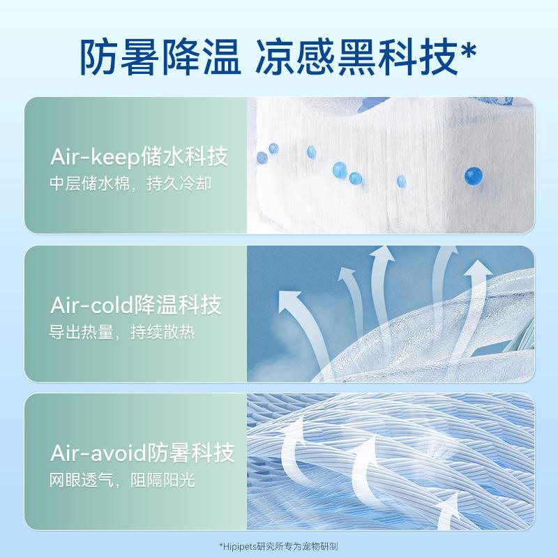 Dog summer mesh splicing traction vest going out heatstroke cooling clothes small and medium pet clothing clothes