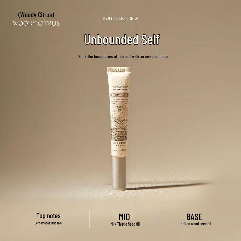 Roopy Boundless Self Hand Essence Oil