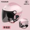Electric Vehicle Helmet Hard Hat Unisex Four Seasons Cycling Battery Car Hard Hat