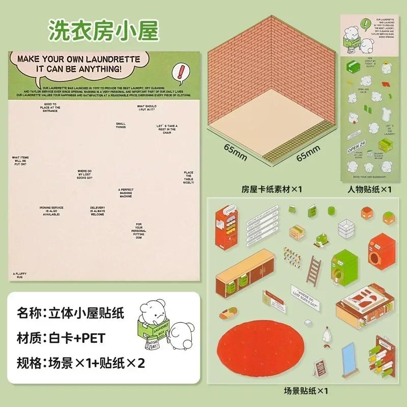 

DIY Sticker Cartoon Children Playing House Cabin Scene Stacking Pasting Hand Account Gift for Kid Baby Student Game Toy