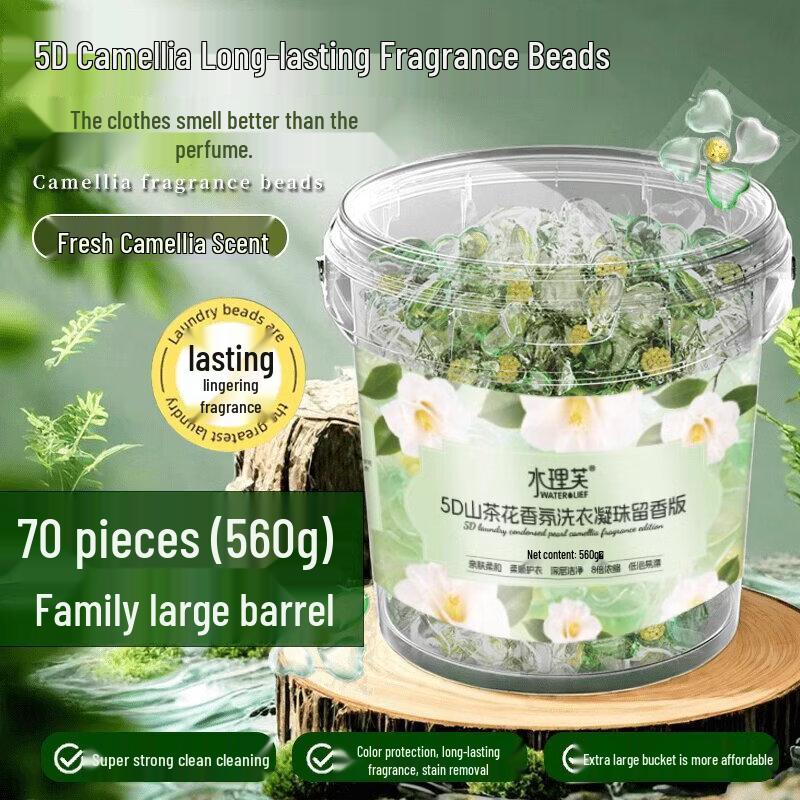 Shuilifu 5D Camellia 3-in-1 Laundry Gel Pods