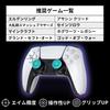 KontrolFreek Action Controller for PS4/5 Controller - Lotus PS5 Aim Accuracy Enhancer 7102-PS5-EC Teal/Clear