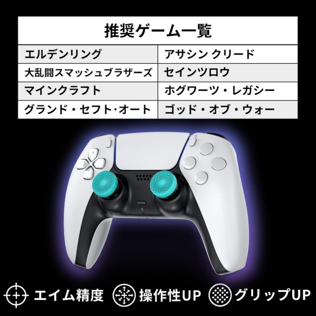 KontrolFreek Action Controller for PS4/5 Controller - Lotus PS5 Aim Accuracy Enhancer 7102-PS5-EC Teal/Clear