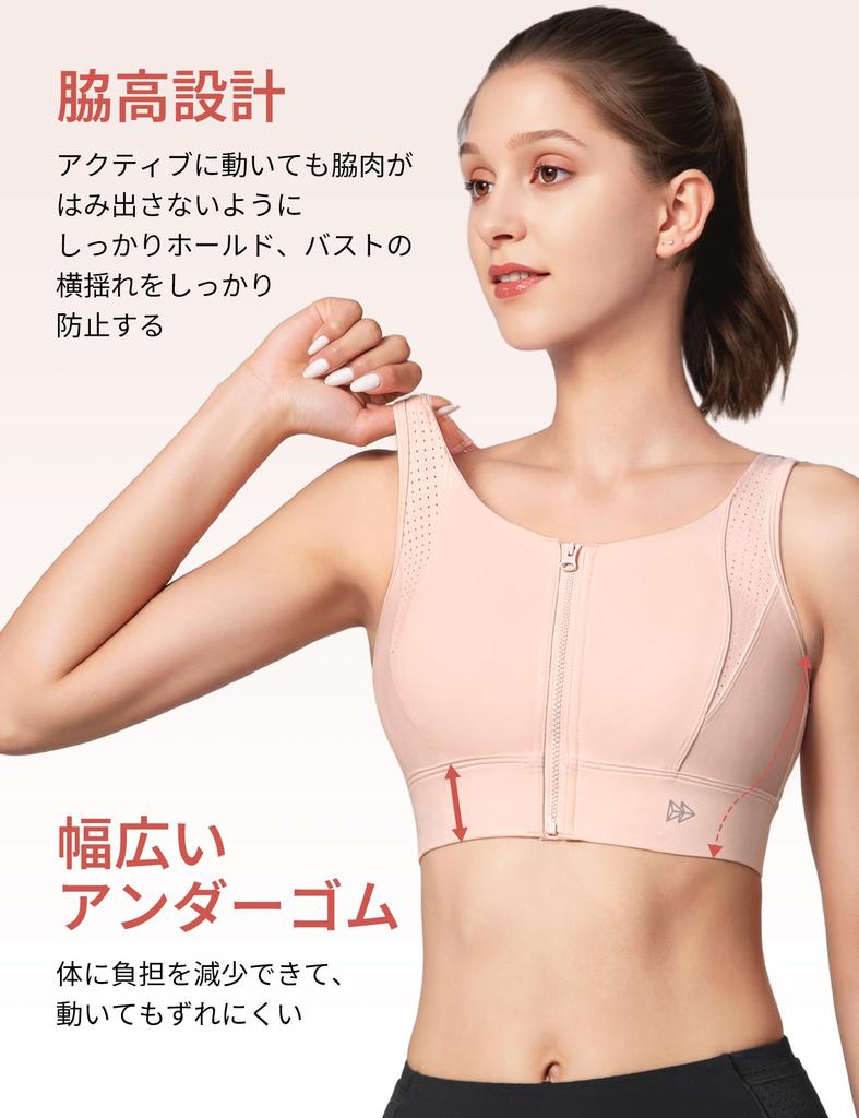 Yvette Sports High Integrated 3XL Pink Women's Non-Slip Bra, Front-Opening, Support, Sweat-Wicking, Quick-Drying, Cross-Back, Cup, Wireless,