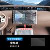 For Avatr 07 Specialized Center Screen Film Navigation Tempered Film Sticker Interior Products Decoration Car Accessories