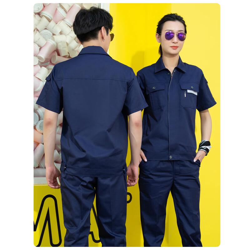 Cheng Yun Men's Lightweight Wear-Resistant Long-Sleeve Workwear Set