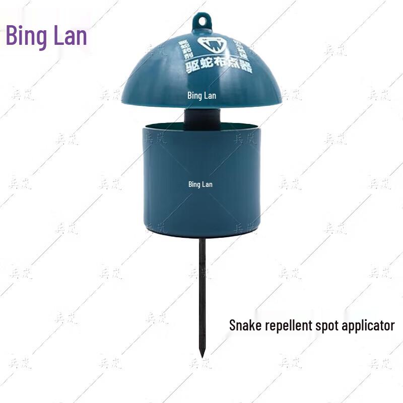 Binglan Snake Repellent Device