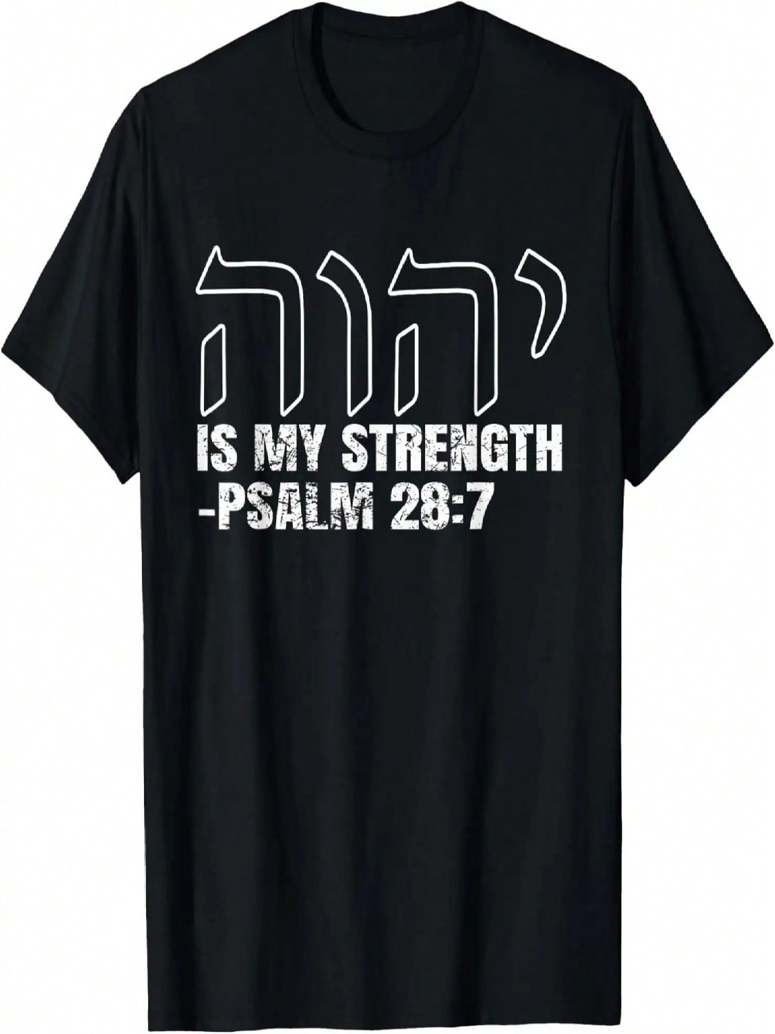 YHWH Tetragrammaton Yahweh Elohim Israelite T-Shirt S разноцветный