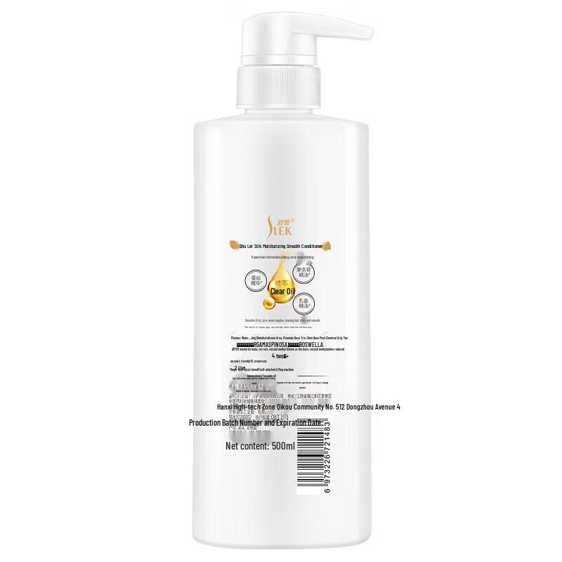 Shu Lei Botanical Silk Moisturizing Shampoo Gift Set