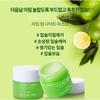 CARE:NEL - Lime Lip Night Mask Set