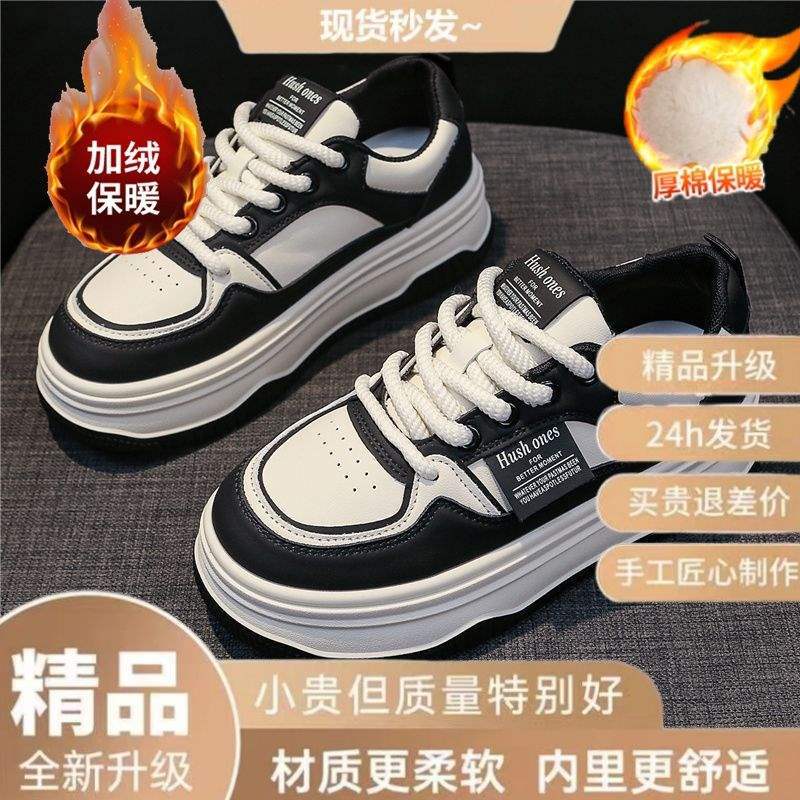 Fleece zwart-witte panda schoenen veelzijdige ins trendy schoenen 2025 herfst en winter nieuwe kleine witte schoenen verhogende casual sport board schoenen