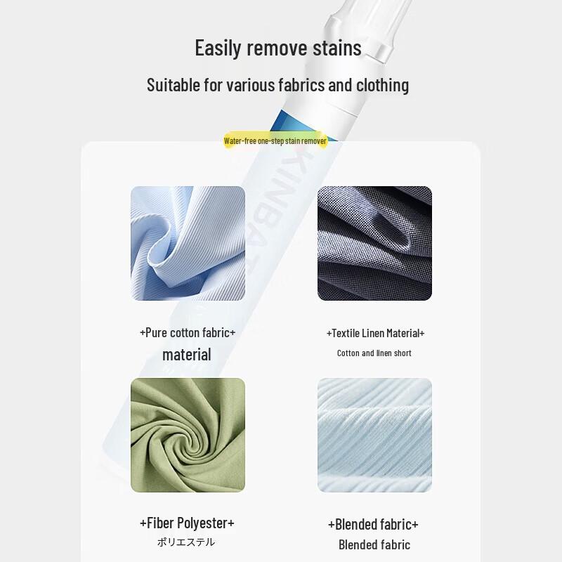 KINBATA Portable Stain Remover Pen
