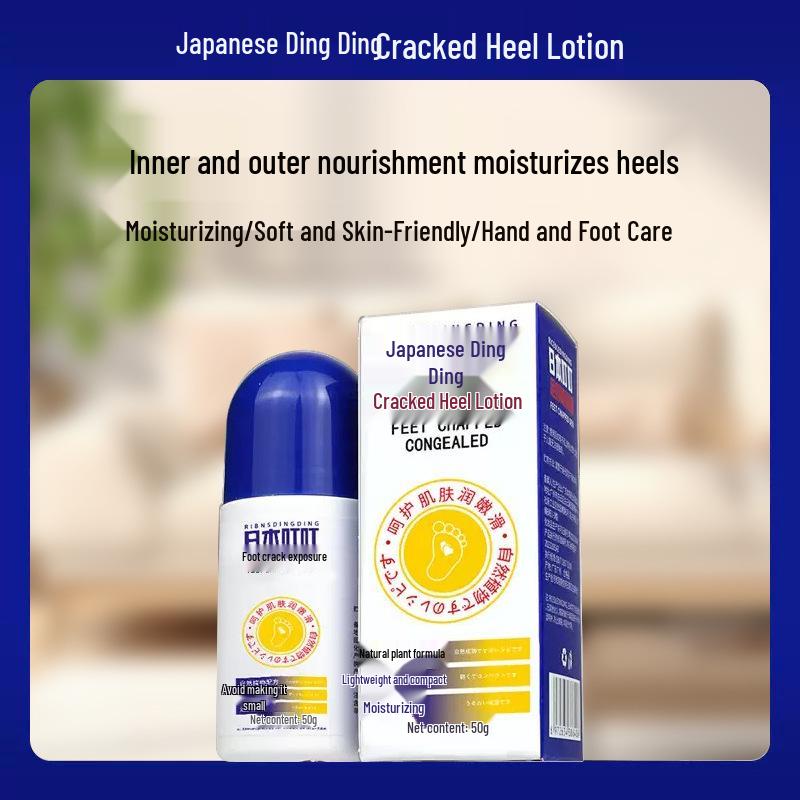 Крем Ding Ding от трещин на ногах и руках - Увлажняющий гель для сухих, потрескавшихся пяток 50g