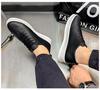 Four Seasons Men's Black Casual Skateboard Slip-On Loafers - Lightweight Lace-Up Sports Shoes for Students