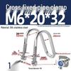 304 Stainless Steel U-Shaped Pipe Clamp for Square Tubes and Rails
