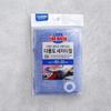 Multipurpose Car Wash Towel 60 X 30 Cm