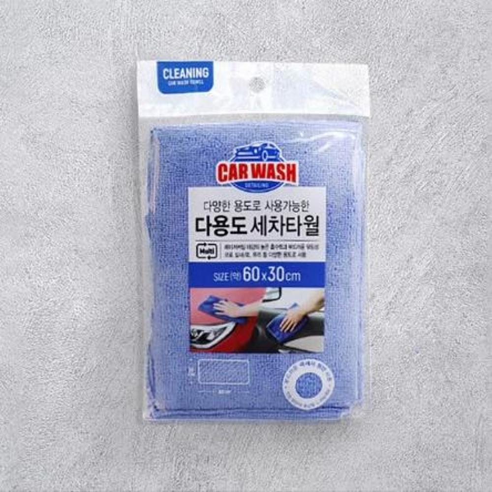 Multipurpose Car Wash Towel 60 X 30 Cm
