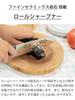 Kyocera Manual Roll Sharpener for Knives Fine Ceramic Sharpening Stone Approximately 10 Passes Simultaneous Rough Sharpening and Finishing Easy