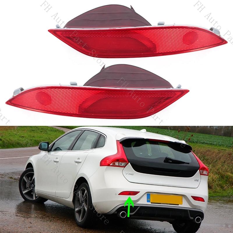For Volvo V40 2013 2014 2015 2016 2017 2018 Rear Bumper Tail Parking Brake Light Warming Signal Fog Reflector Lamp No Bulb