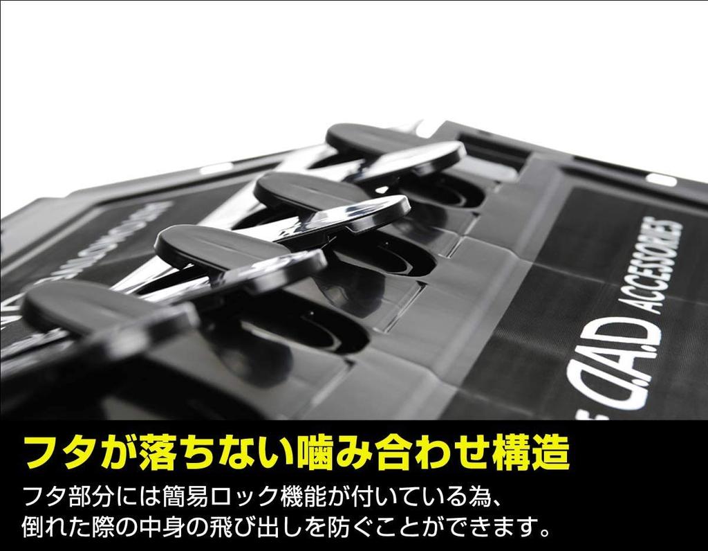 DAD GARSON Container Foldable GARSON D.A.D Box, 50L, Black/Red, Container, HA573-02