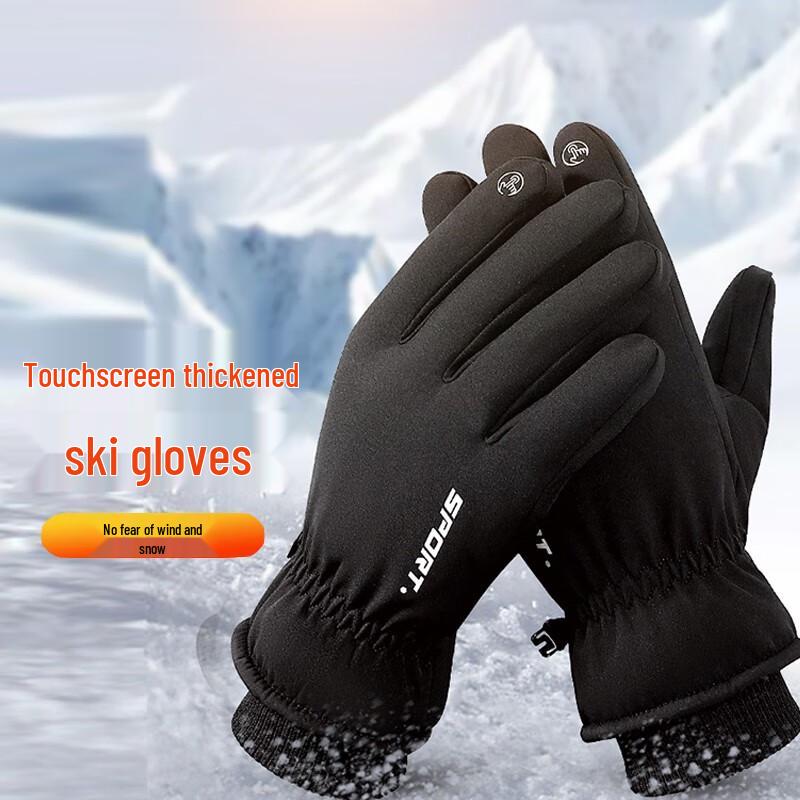 Haolebao Winter Ski & Motorcycle Touchscreen Gloves