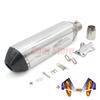 51mm Motorcycle FMF Exhaust Muffler Carbon Fiber  Pipe Universal with DB Killer For KTM 450 690 EXC WR450 LD450 CRF150F CRF250F