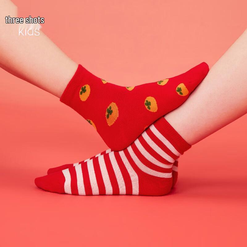 Sanqiang 3A Antibacterial Kids  Socks (2-Pack) 18