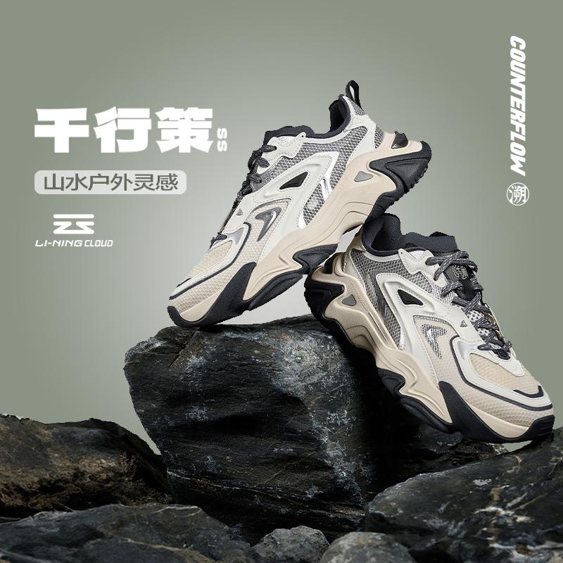 Li Ning CF Chiikawa Strategy SS Cushioning Rebound Low top Casual Shoes Women's Gray White Blue AGLU142-6