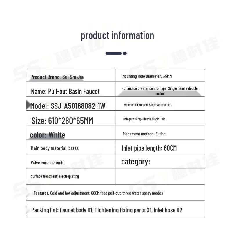 Suishijia Single Handle Pull-Out Basin Faucet