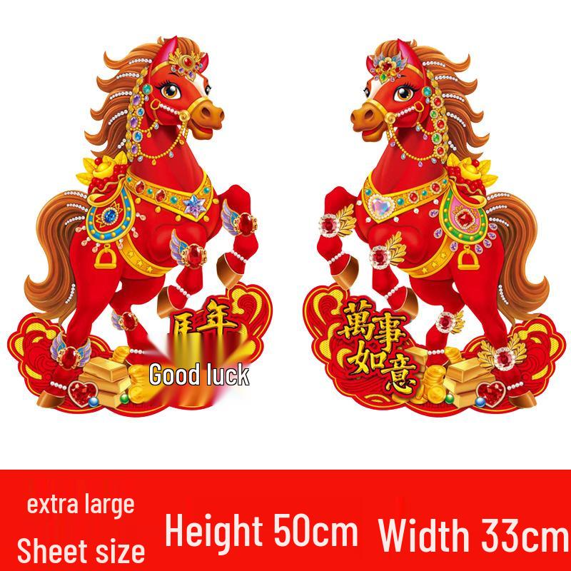 

2026 Год Лошади 3D Флок Зодиакальная Наклейка на Дверь - Новогоднее Украшение