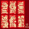 12Pcs 2026 Horse Year Chinese  Year Money Envelope Creative Cartoon Red Envelope Lucky Red Pocket Spring Festival Envelope
