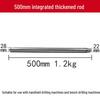 Water Drill Bit Extension Rod