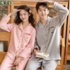 Autumn and Winter Thick Couple Air Cotton Pajamas Embroidered Warm Simple Loose Loungewear Can Be Worn Outside Set