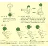 Tamiwa Certified Kendama Red TK-16
