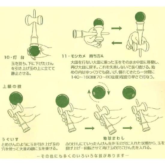 Tamiwa Certified Kendama Red TK-16