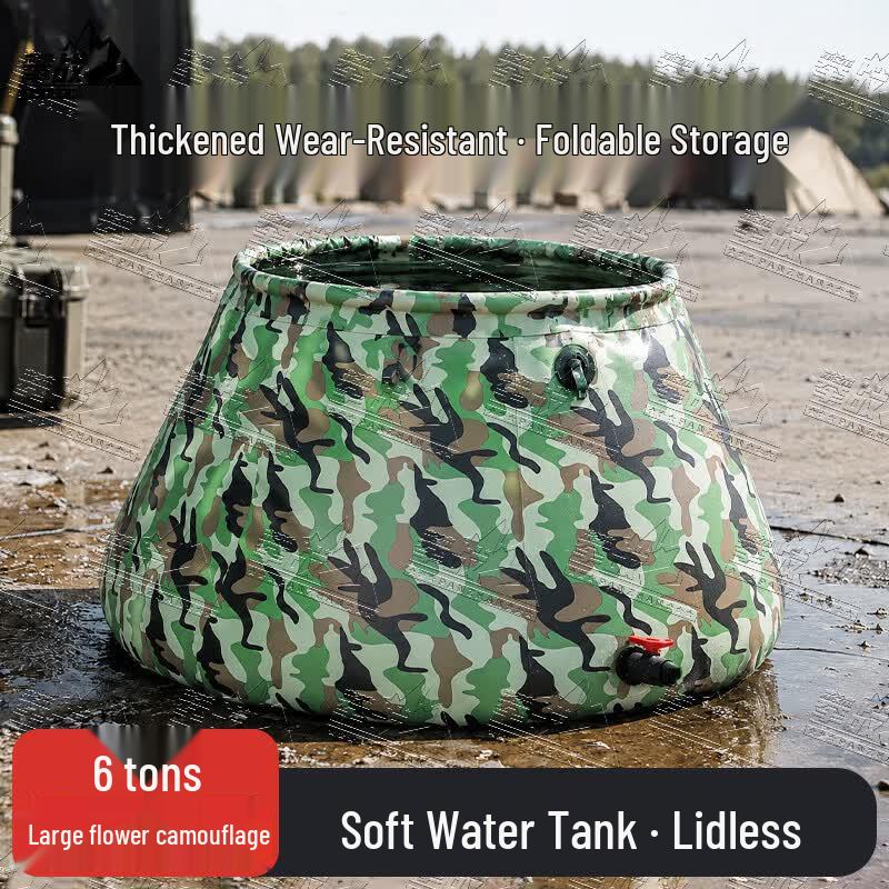 PZ Foldable Camouflage Outdoor Water Bladder