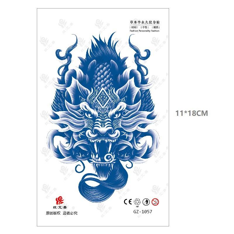 Emmy Herbal Juice Tattoo Sticker Gradual Change Water Transfer Can Not Wash Off 15 Days Slowly Color Men'S And Women'S Stickers