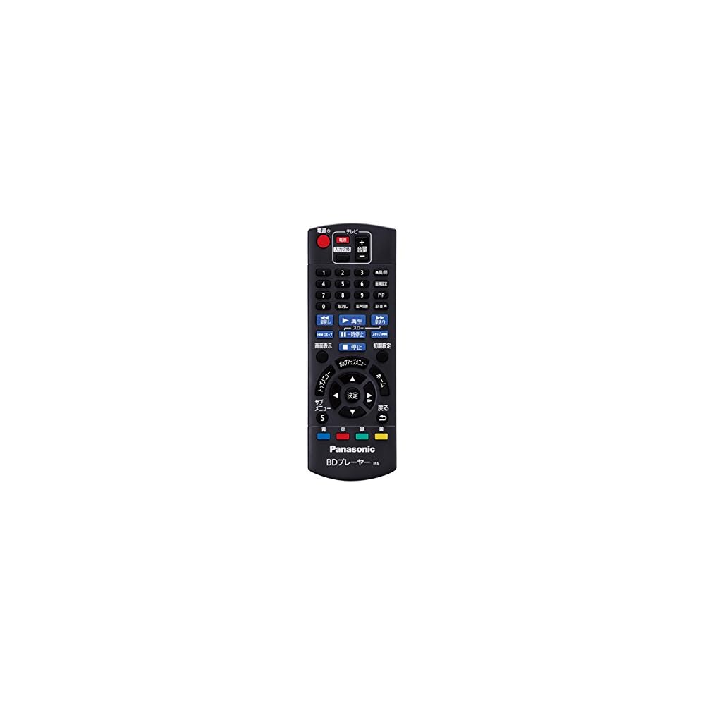 Panasonic Blu-ray/DVD Player/Recorder Remote Control N2QAYB001037