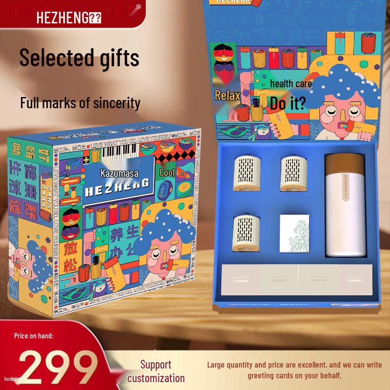 

Hozheng Office Gift Set with Smart Temp Cup & Moxibustion