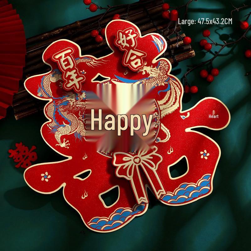 Large Xi Character Wedding Sticker for Front Gate, Door, or Community Wall - Double Happiness Decor for Rural Courtyards