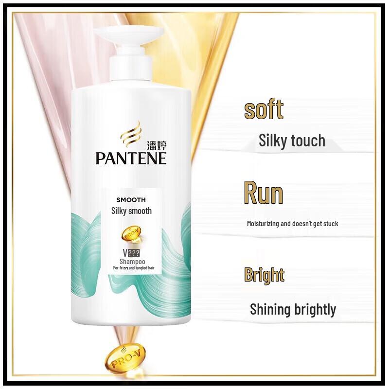 Pantene Silky Smooth Anti-Dandruff Shampoo