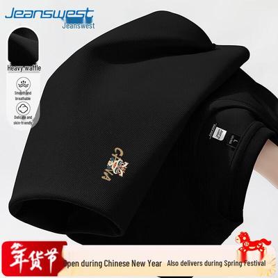 Jeanswest Men's Waffle Knit Oversized T-Shirt