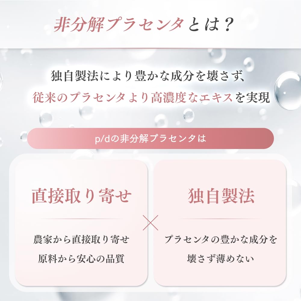 Beauty Firm Formulated with Placenta Reduces Pore and Brightens Introductory Serum with Human Stem Cell Exosomes and Vitamin Sensitive Made In Japan