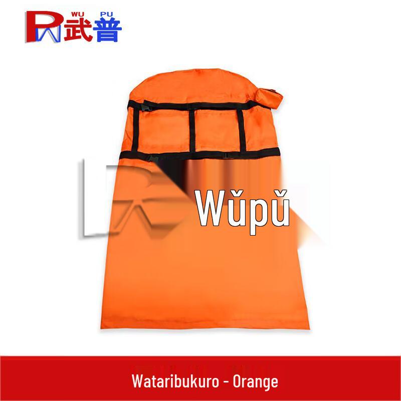 Wupu Outdoor Waterproof Drifting Dry Bag