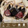 HiFiGo Kinera Celest Yaksha Wired Hybrid Monitor Earphones HiFi Sound Detachable for Musical Instrument TV and Mixing In-Ear (2DD+1BA+1MPD), In-Ear