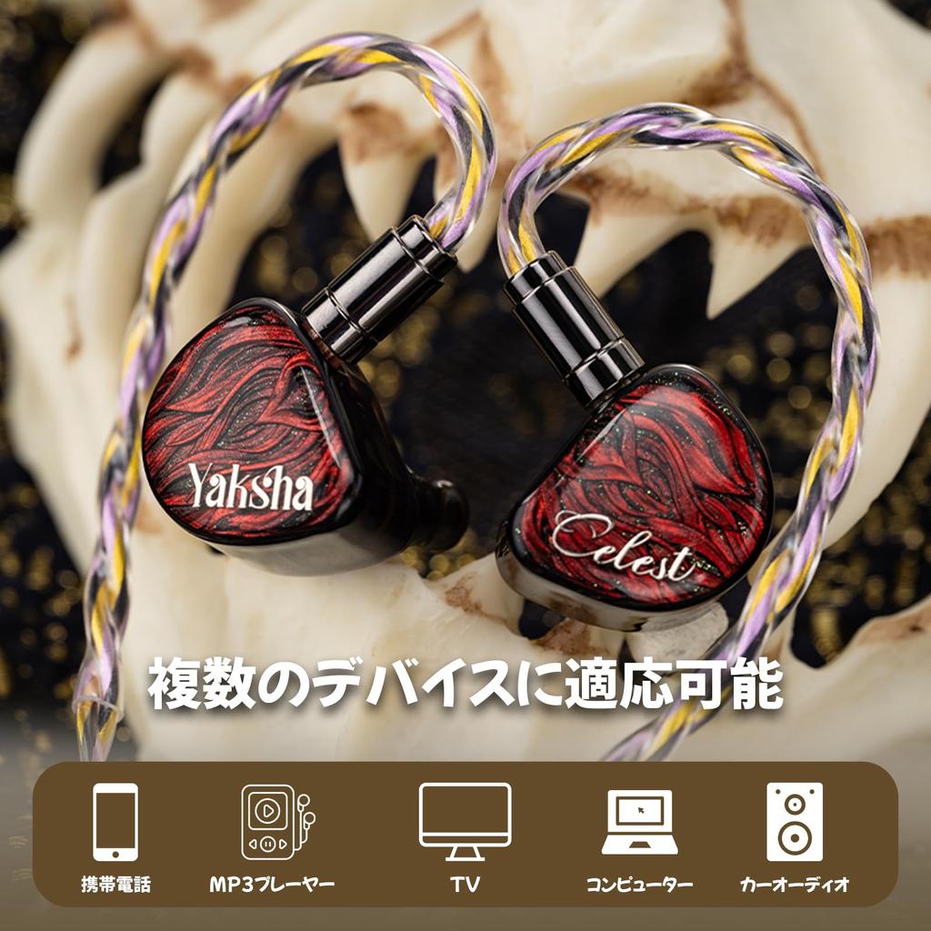 HiFiGo Kinera Celest Yaksha Wired Hybrid Monitor Earphones HiFi Sound Detachable for Musical Instrument TV and Mixing In-Ear (2DD+1BA+1MPD), In-Ear