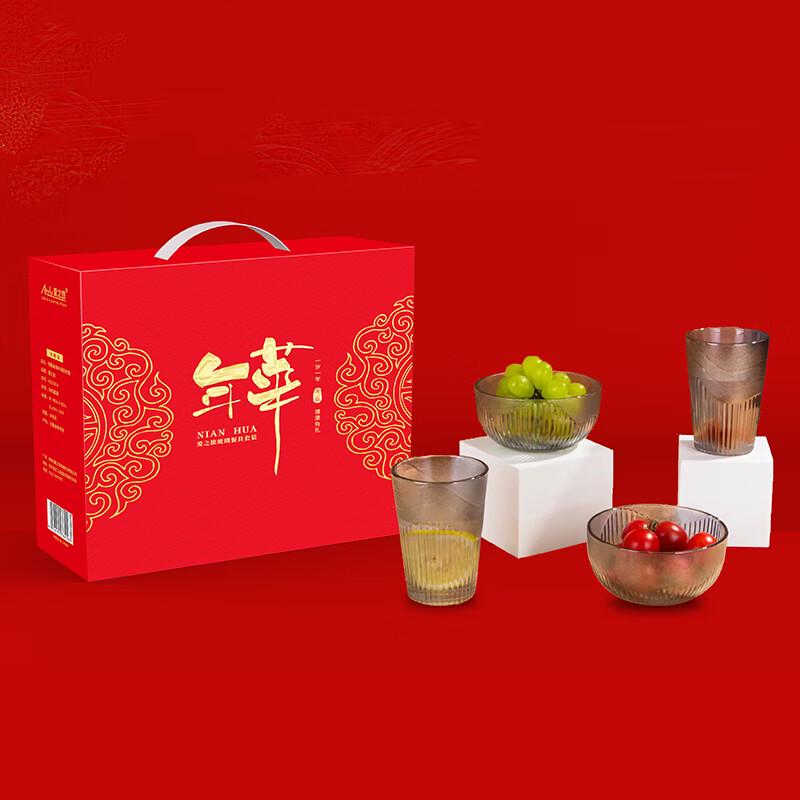 Qiaozhi Glass Cup and Bowl Tableware Gift Set