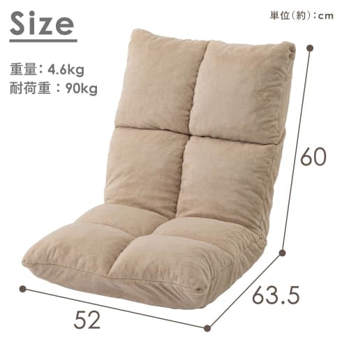 Iris Plaza NFC-C, a Soft, Fluffy, 16cm Thick Floor Chair with a Reclining, Black Seat. Features an Extra-thick Seat and a Compact Design.