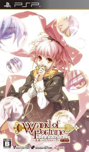 

Wand of Fortune: Mirai e no Prologue Portable [Japan Import]